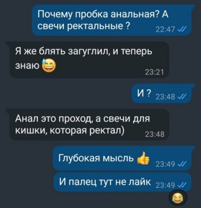 Картинки для деградации 142 (разной степени свежести)