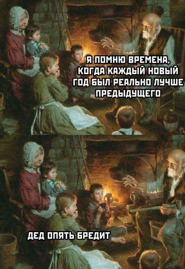 Веселые картинки в маленькую пятницу (18.02)