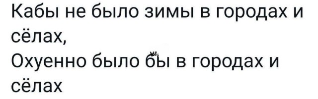 Нуштош. Имаджинирование умственного гуся (s5e5)