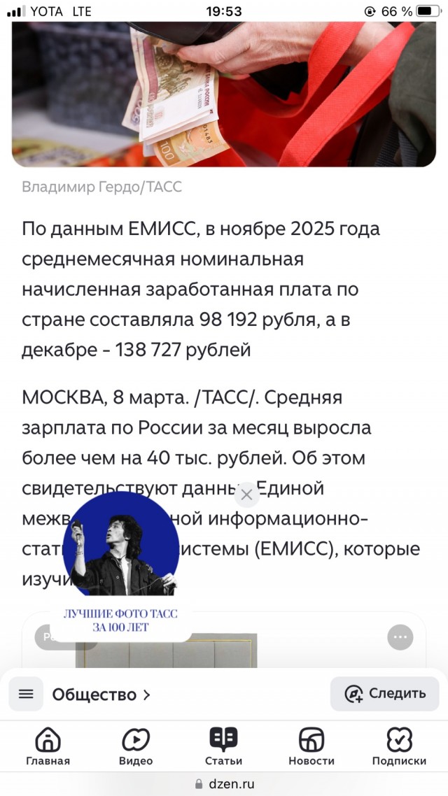Работяга с завода в Богдановиче показала свою зп