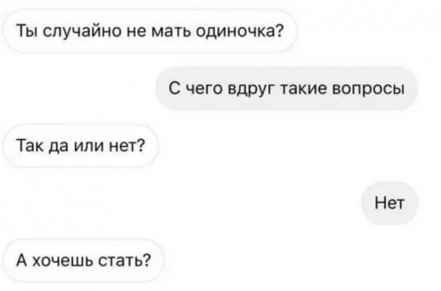 Нуштош. Познание как то, чего следует остерегаться во избежание нервного срыва (s5e6)