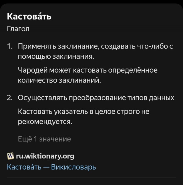 Лютая еб@нина