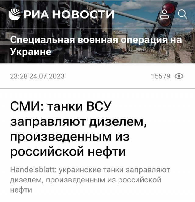 В Словакии согласились поддержать санкции против России при одном условии