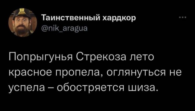 Психомемы