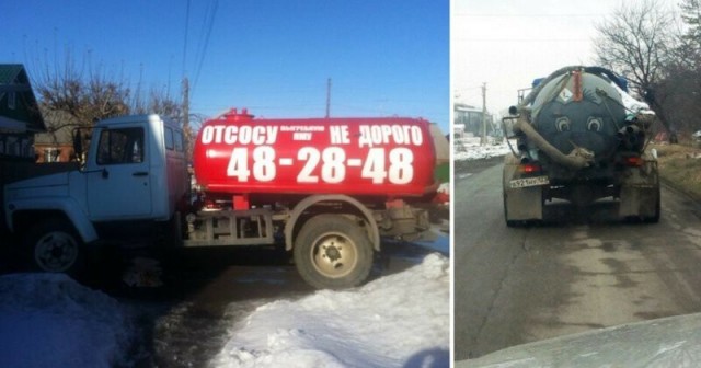 Золотари в России получают больше айтишников
