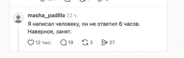 Немного