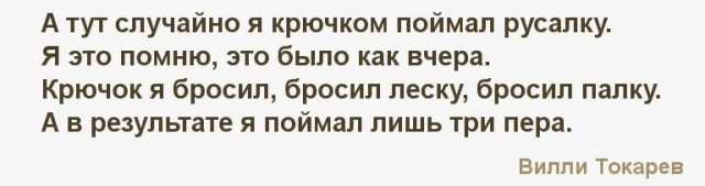 Двенадцать восьмых