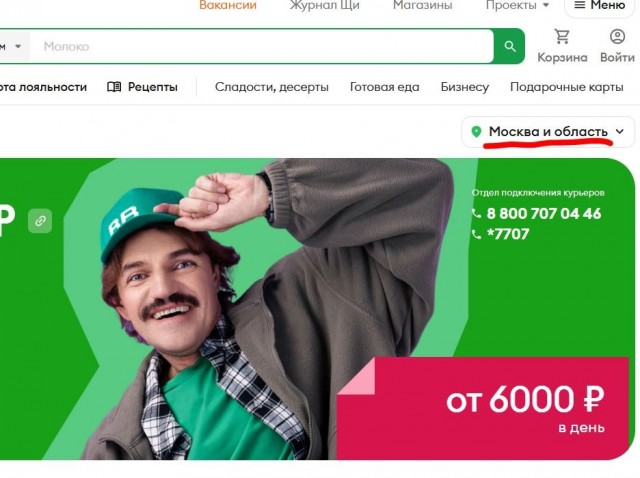 Еще одна тема про реальные зарплаты, на примере автокурьеров с личным авто.