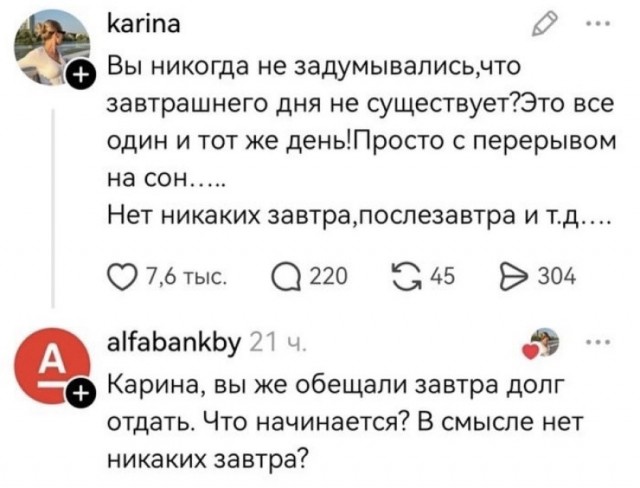 Так себе картинки 05.07.26