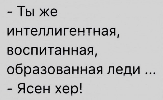 Картинки для деградации 234 (разной степени свежести)