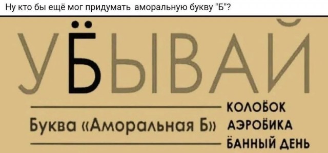 Картинки для деградации 238 (разной степени свежести)