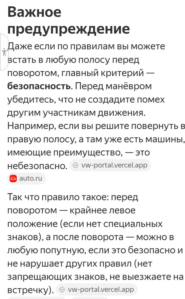 А здорово это они придумали, звук включить за секунду до дтп.