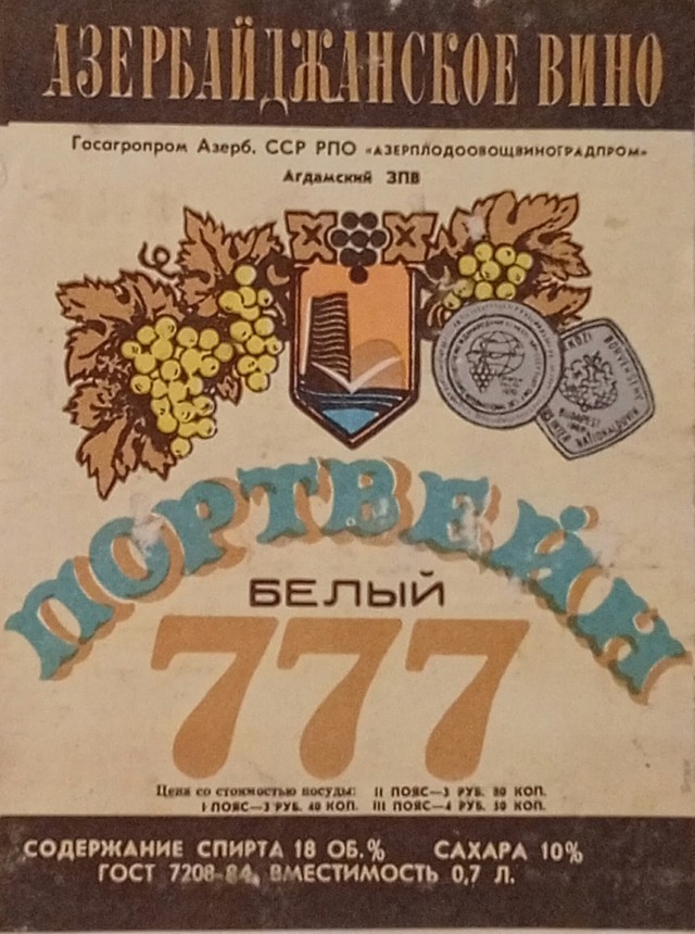 Только человек живший в СССР поймёт, чем связаны эти изображения