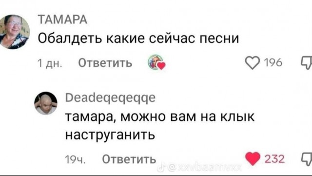 Картинки для деградации 254 (разной степени сежести)