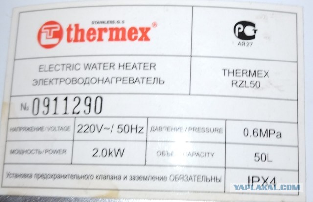 Какой водонагреватель лучше?