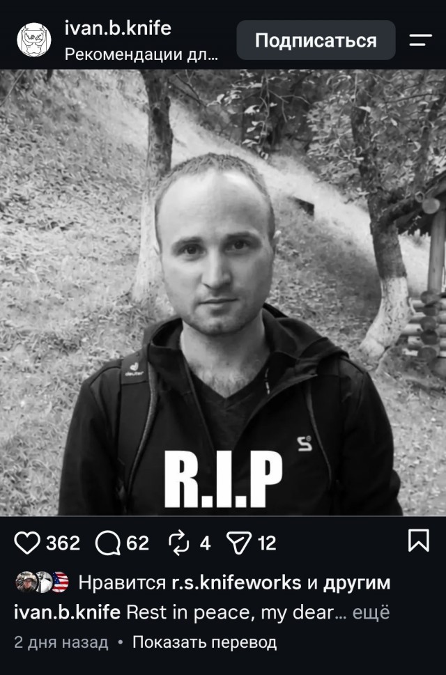 Умер автор YouTube-канала «Ворон ТV» и хозяин ворона Гоши