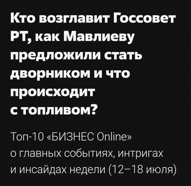 Казино возвращается?