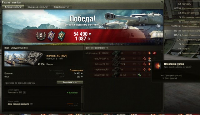 Wargaming 6
