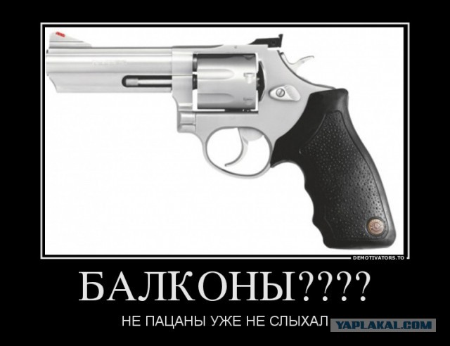 Мой балкон
