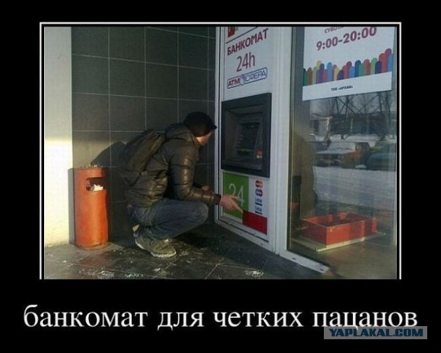 Первый рейс Двухэтажки