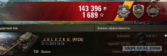 Wargaming 8