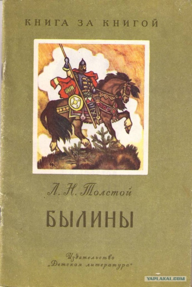 Советские книги