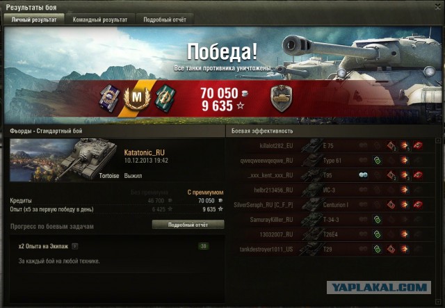 Wargaming 8