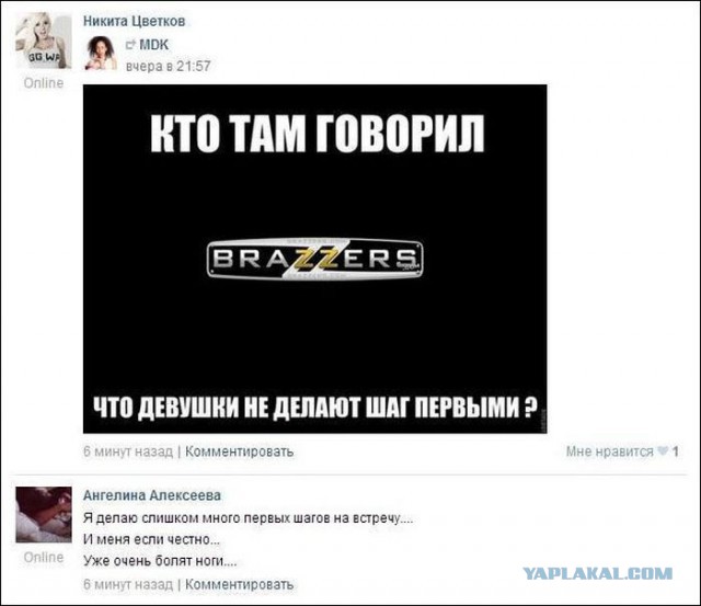 Смешные комментарии из социальных сетей