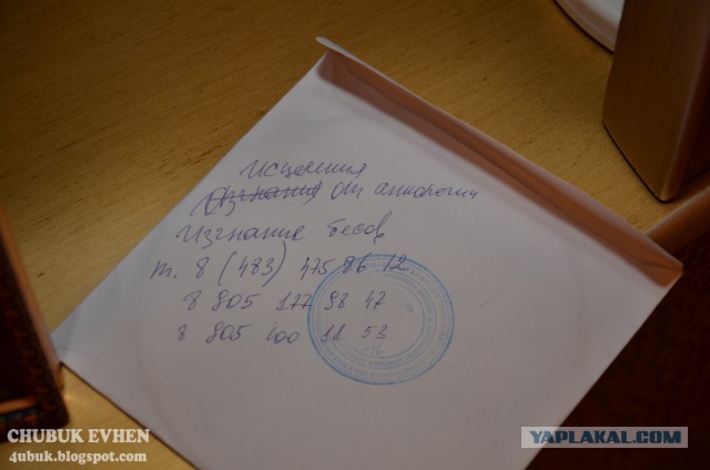 Дом бывшего прокурвора Украины