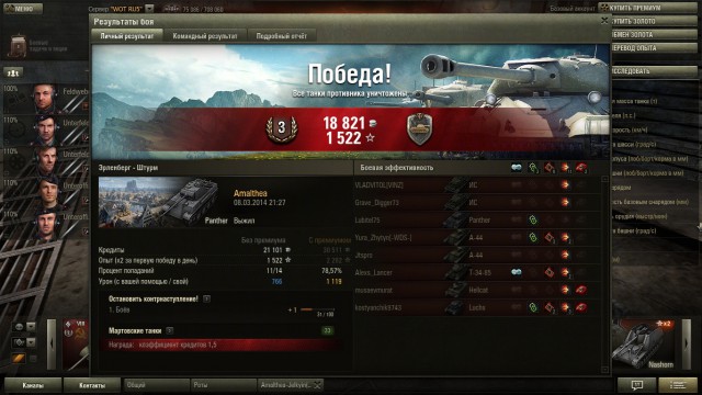 Wargaming 10