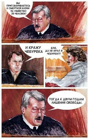 В Суде