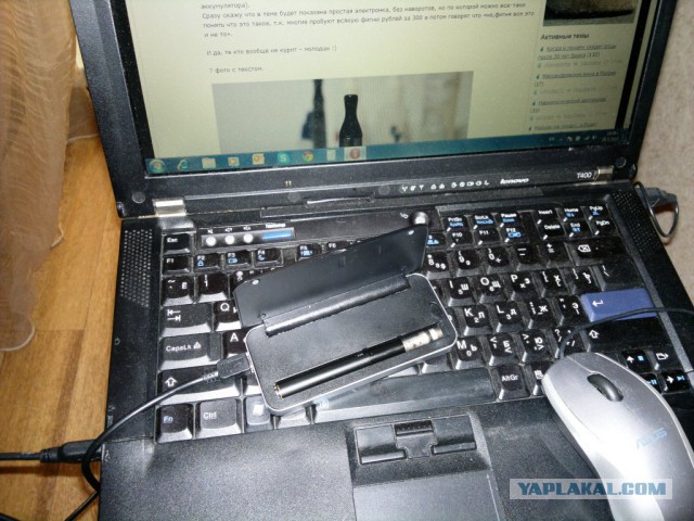 Электронные сигареты