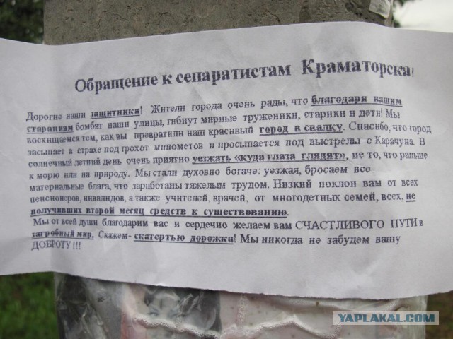Россия подверглась обстрелу со стороны Украины