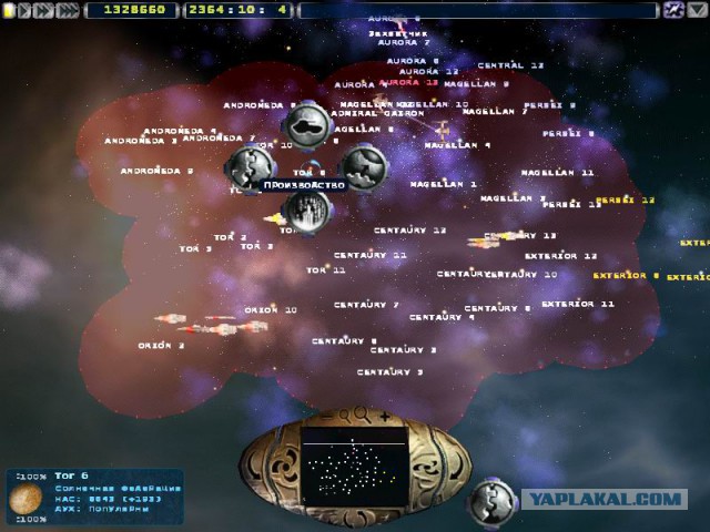 Старые игры, на 166