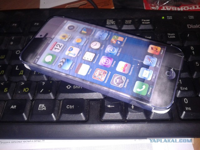 Для тех у кого не хватает на iPhone