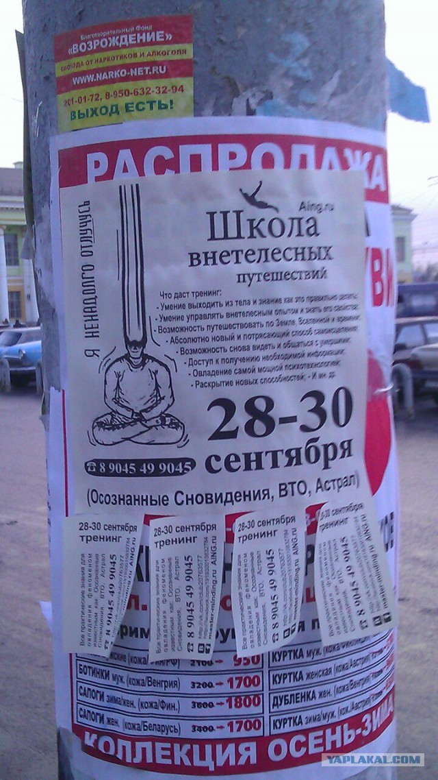 Падение нравов и Маша