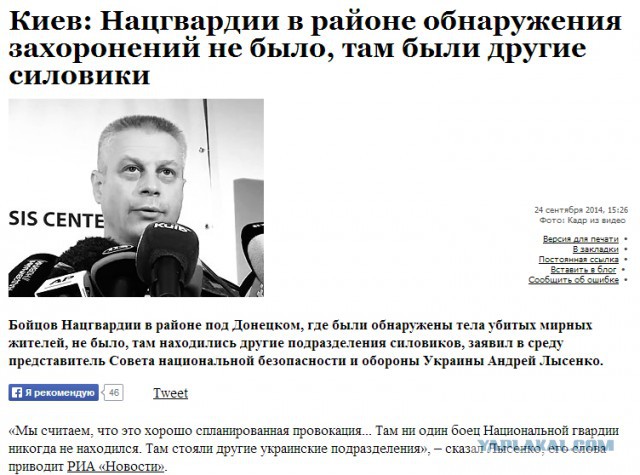 Яценюк - Укровояки Никогда не Получали Приказа