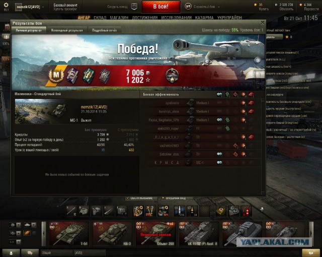 Wargaming 15
