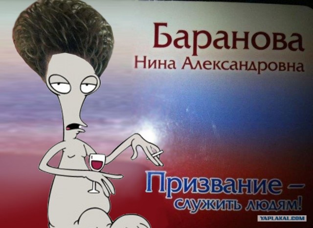 Гуманоиды рвутся к власти!
