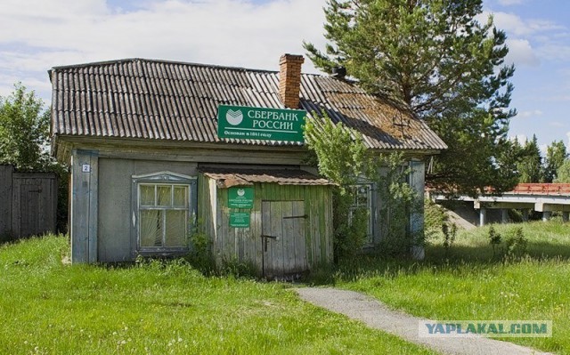 Опять про Сбербанк