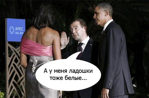 Здравствуйте тётя Мишель
