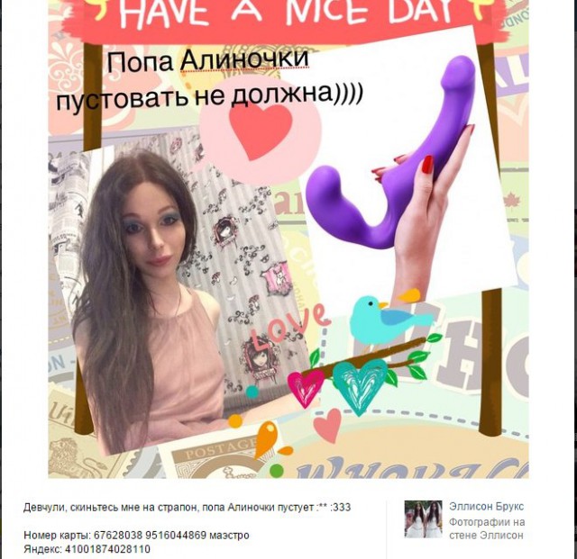 Ужасы и приколы из соцсетей 18+