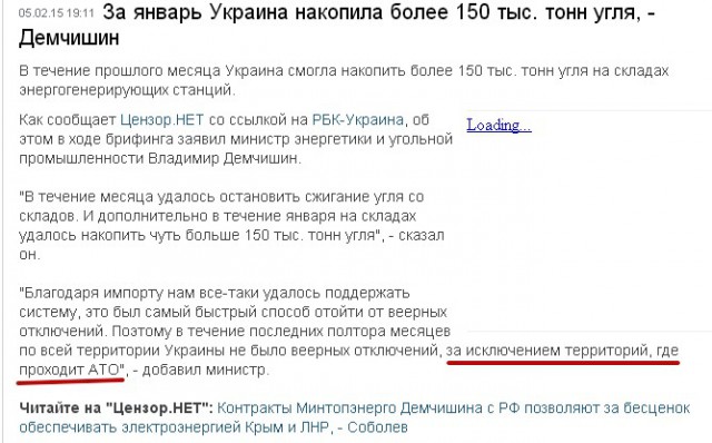 Перемирие кончилось, едва начавшись.