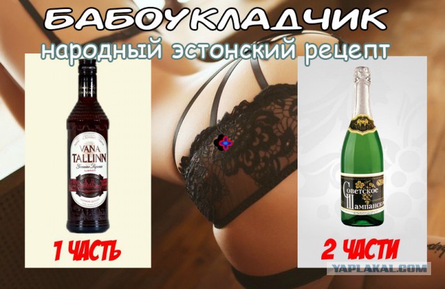27 коктейлей в простых и крутых картинках