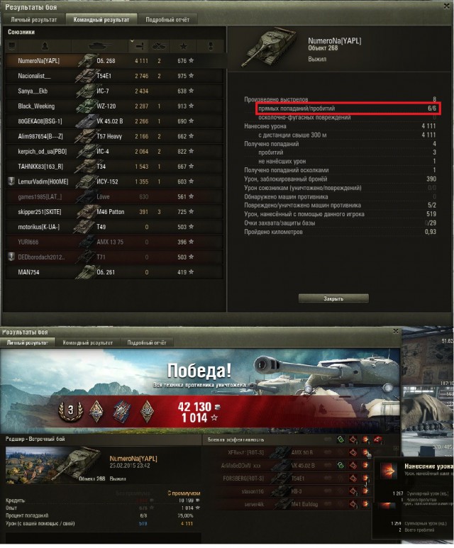 Wargaming 19