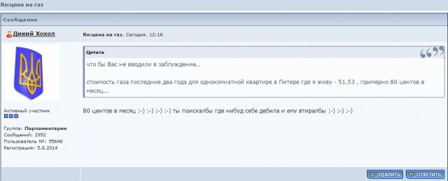 Стоимость газа в России