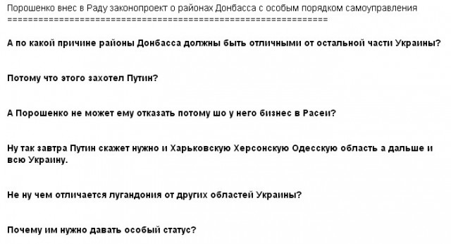 Перемирие кончилось, едва начавшись. часть 5