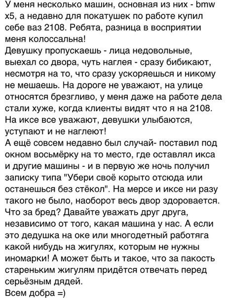 Вот почему так?