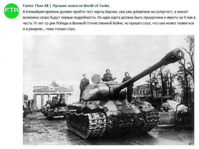Wargaming 20