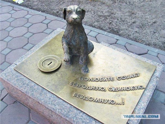 Интересные памятники вашего города